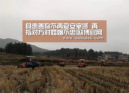 具惠善称不再爱安宰贤 再指对方对婚姻不忠|欧博官网注册(图2) 欧博官网注册