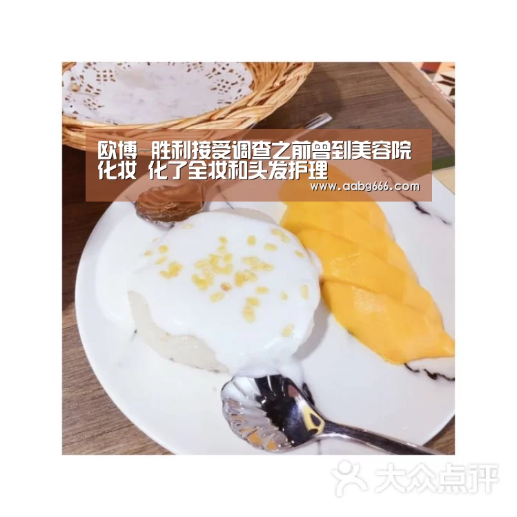 欧博官网注册