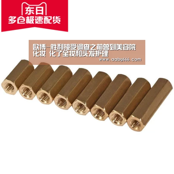 欧博